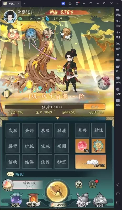 公益大千-小泽游戏