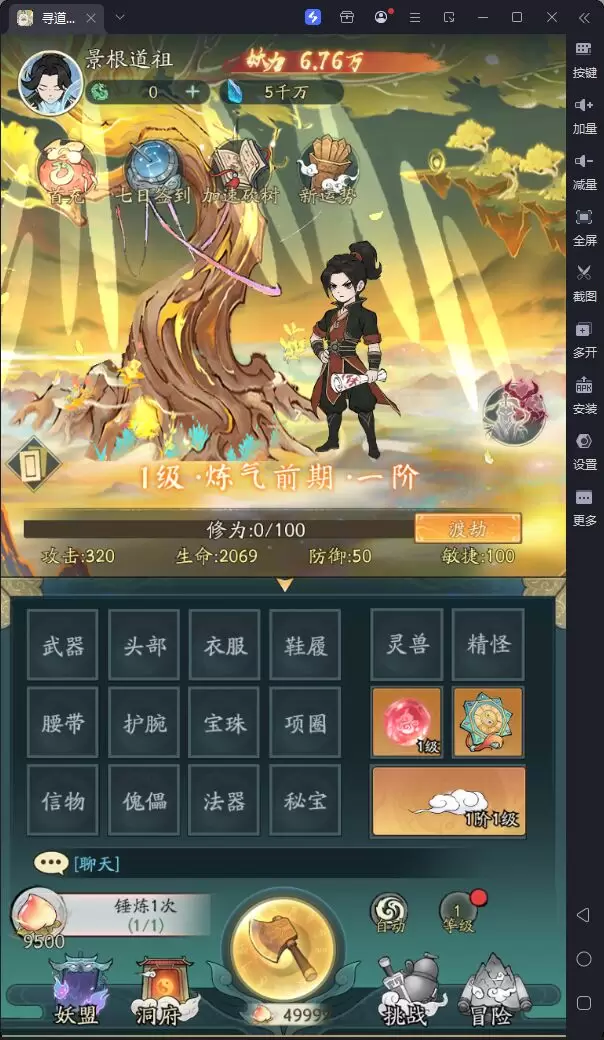 公益大千-小泽游戏