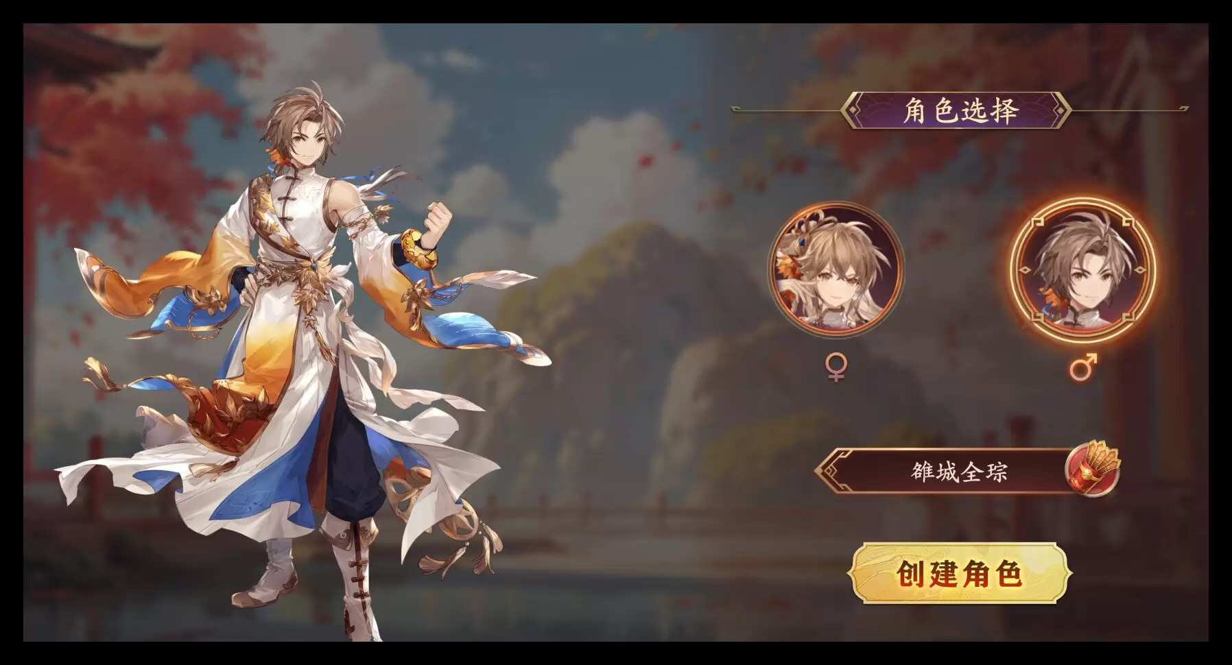公益一骑当千无双神将版-小泽游戏